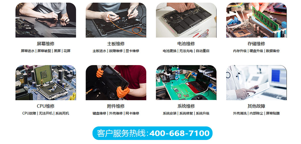 石家庄长安区关于我们