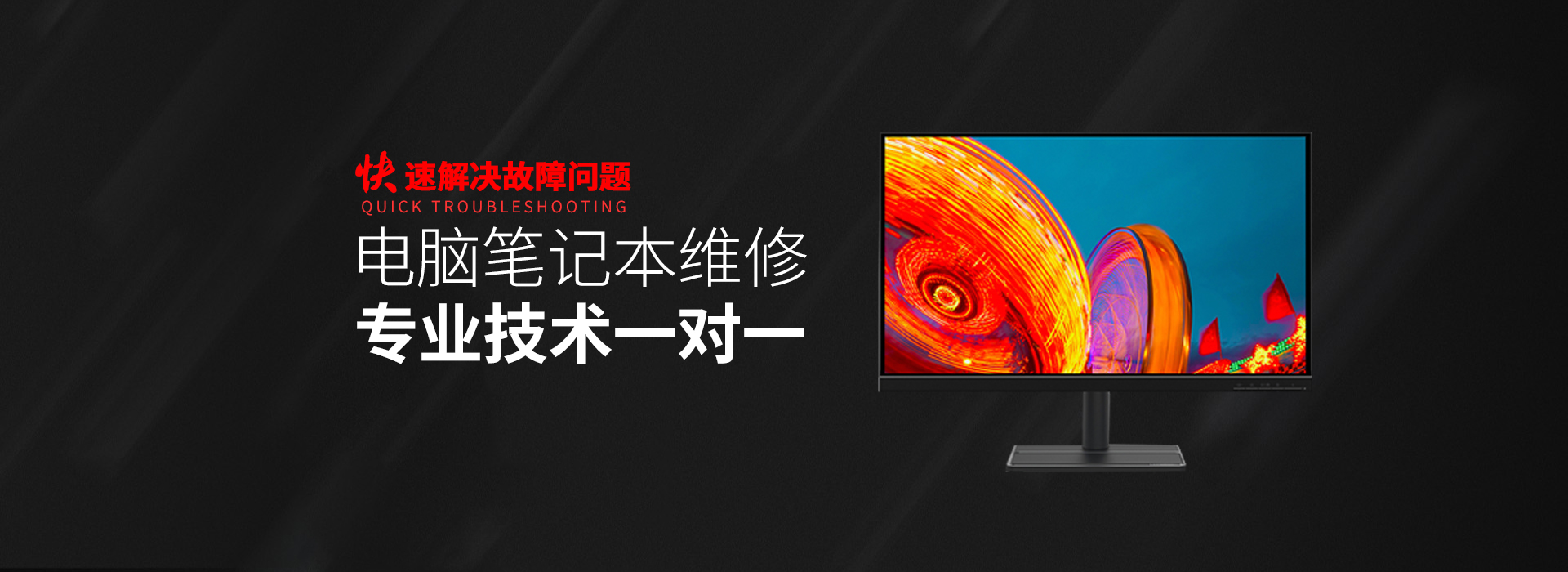 石家庄长安区华硕笔记本维修